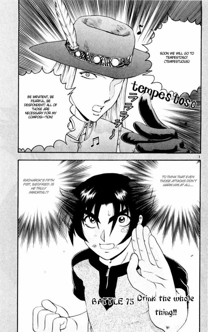 History's Strongest Disciple Kenichi 75