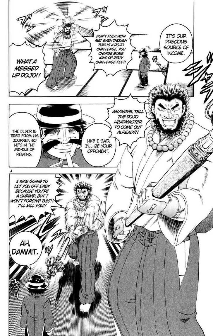 History's Strongest Disciple Kenichi 81