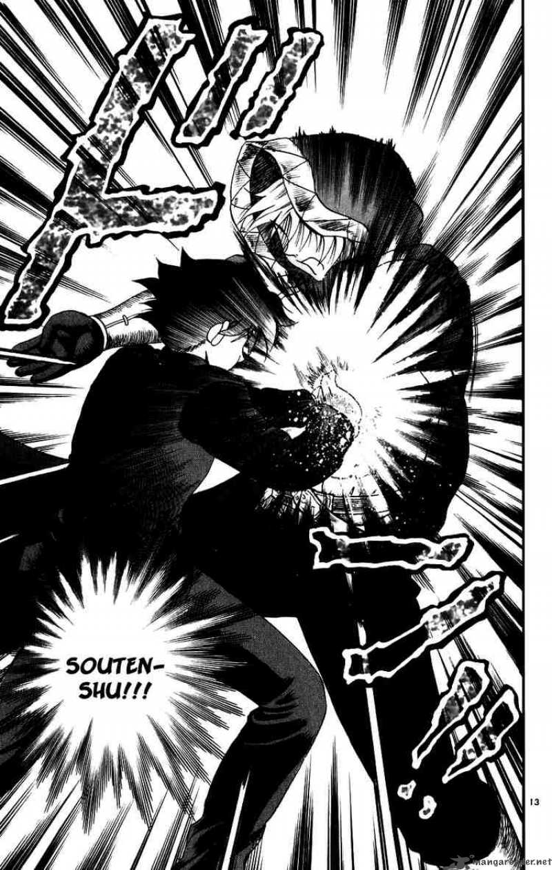 Historys Strongest Disciple Kenichi 85