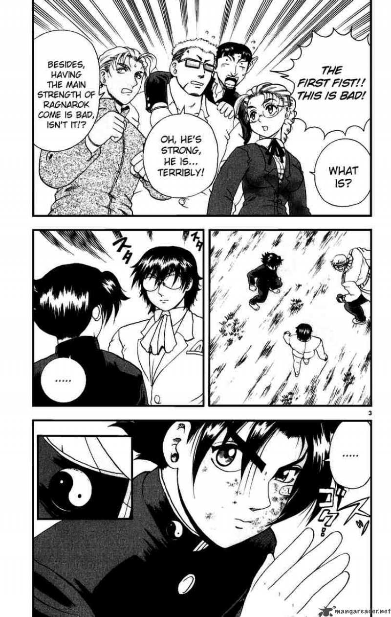 Historys Strongest Disciple Kenichi 88