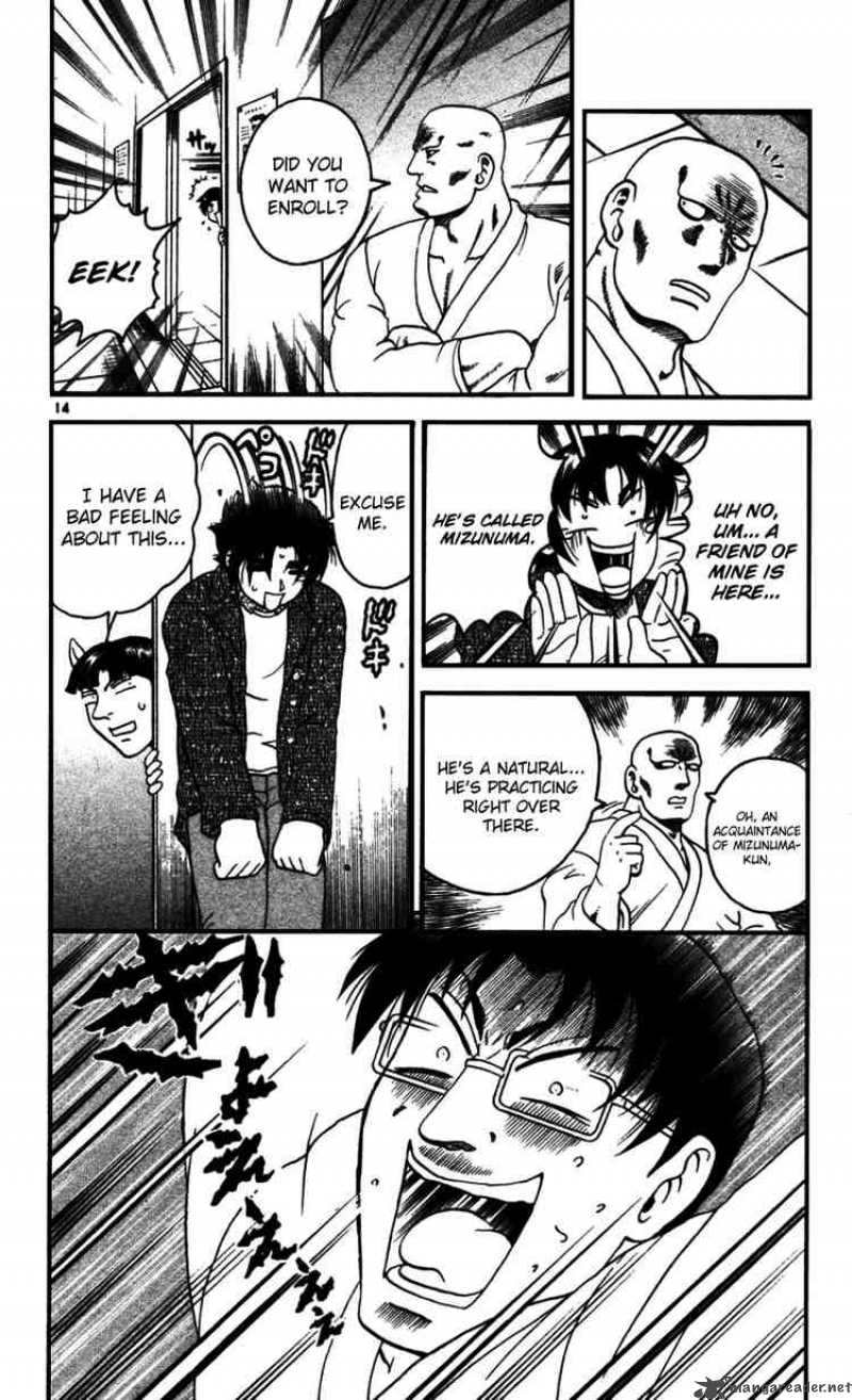 Historys Strongest Disciple Kenichi 90