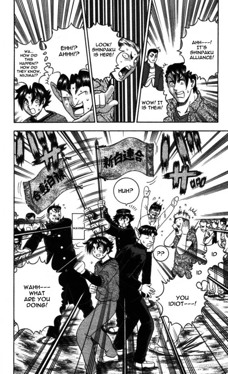 History's Strongest Disciple Kenichi 98