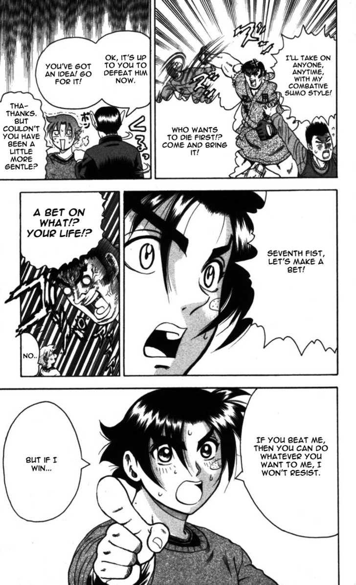 History's Strongest Disciple Kenichi 98