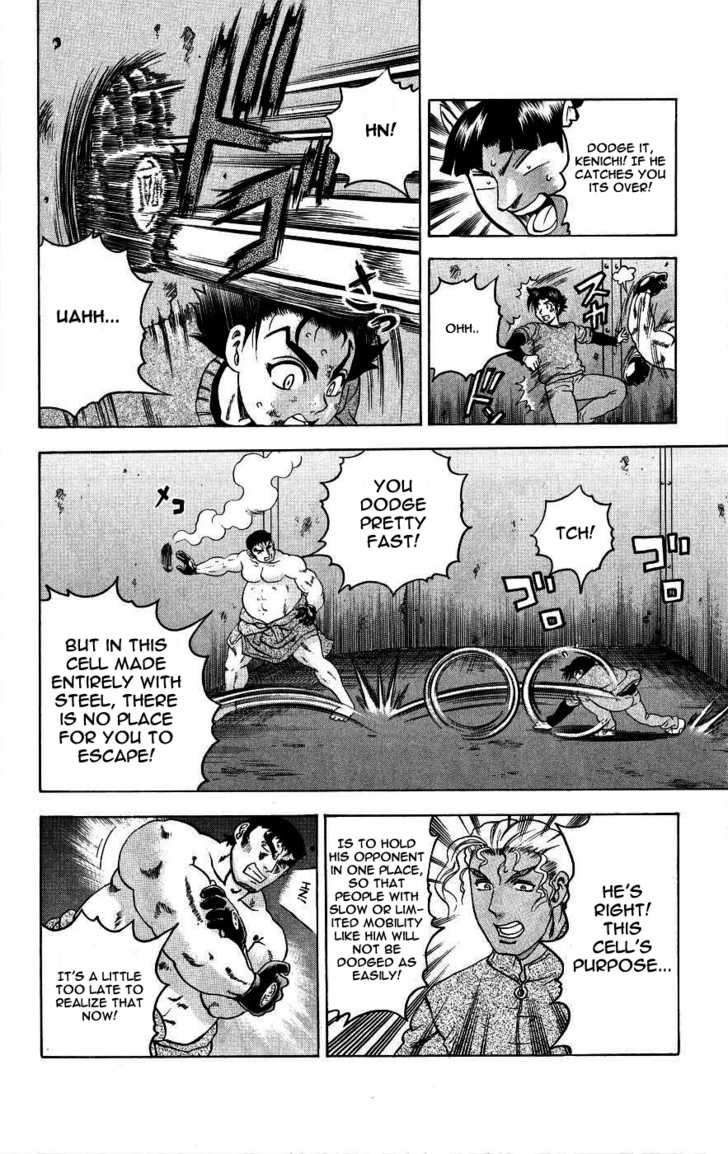 History's Strongest Disciple Kenichi 99