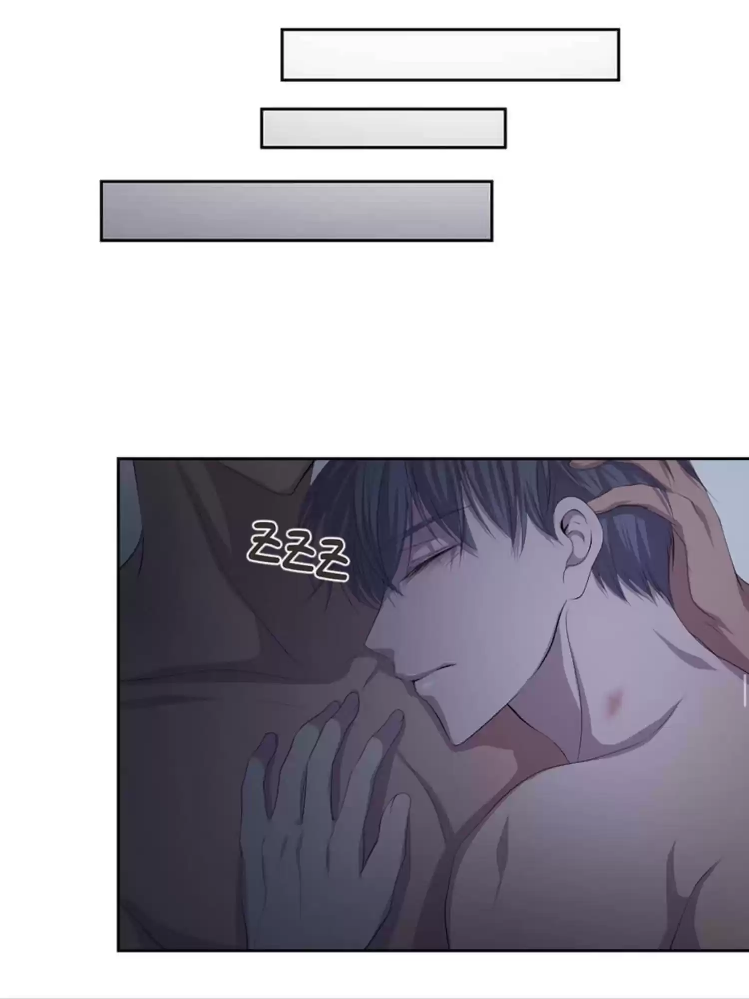 Hold Me Tight Chapter 51