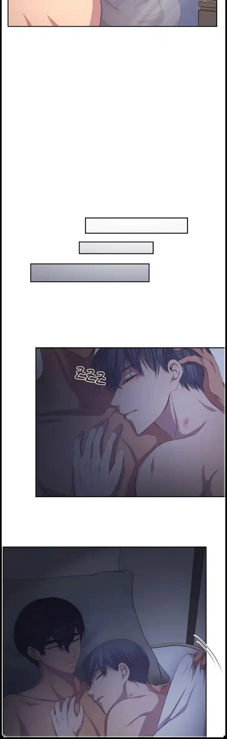 Hold Me Tight (Nabit) Ch.051