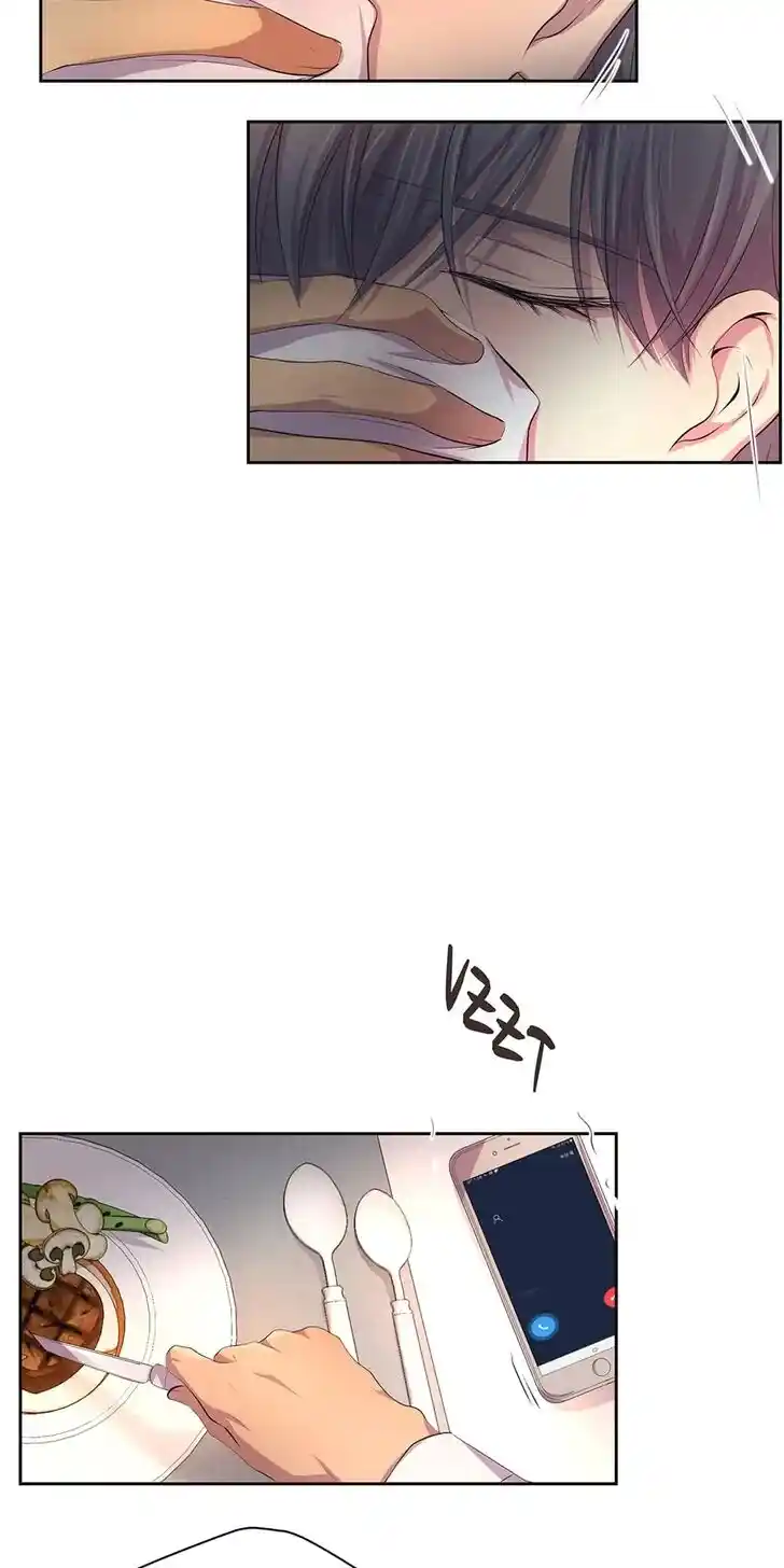 Hold Me Tight (Nabit) Ch.052