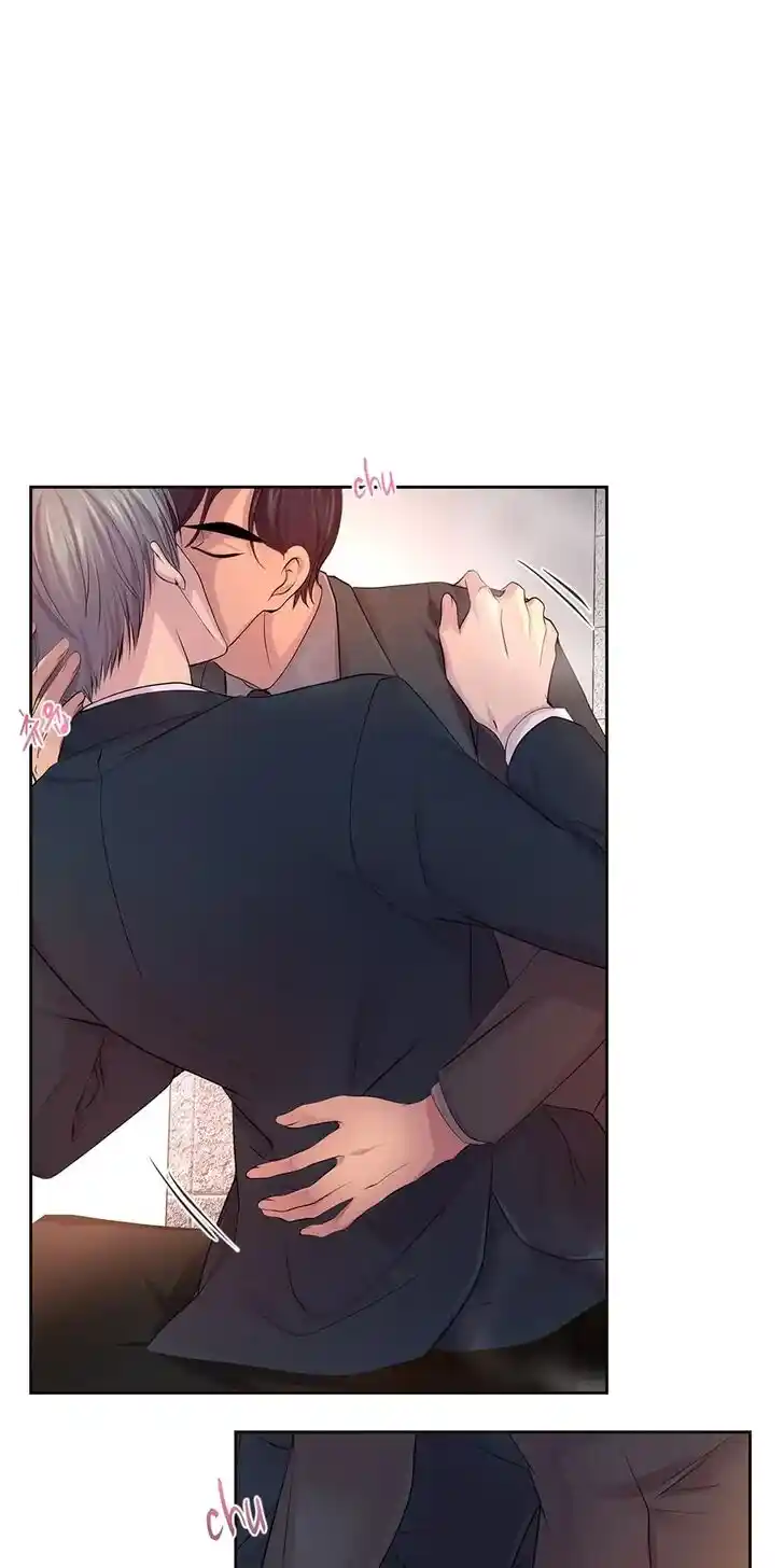 Hold Me Tight (Nabit) Ch.055