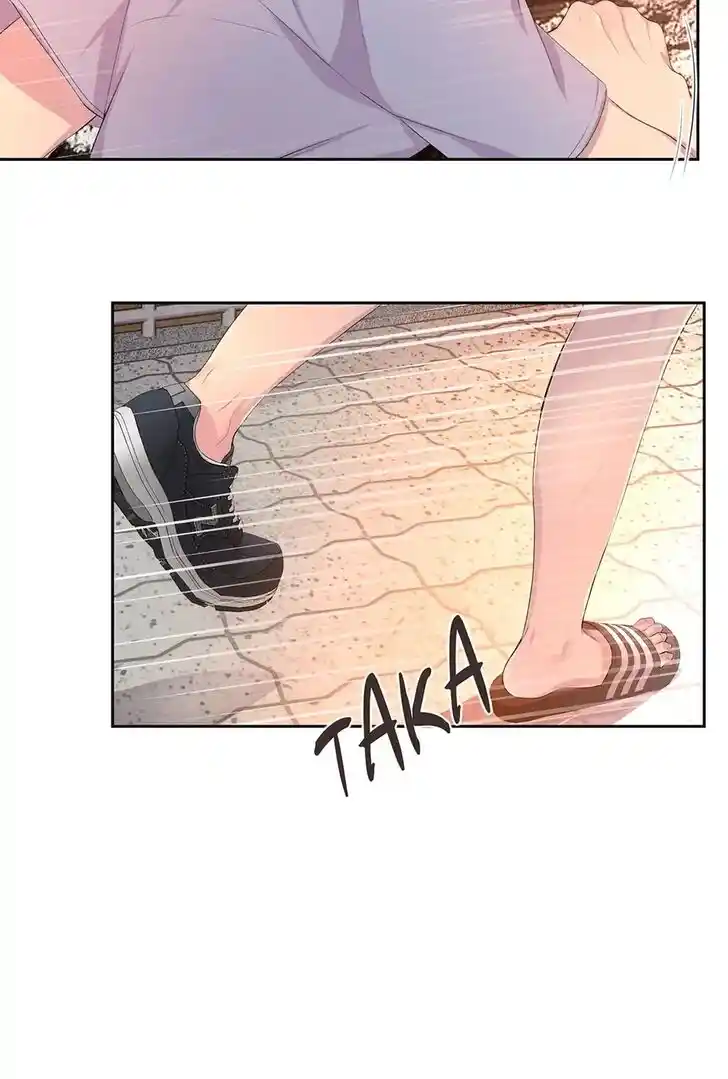 Hold Me Tight (Nabit) Ch.058