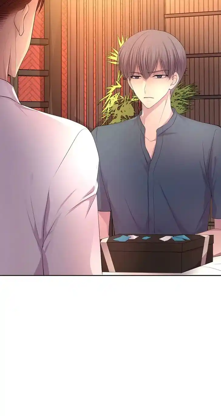 Hold Me Tight (Nabit) Ch.071