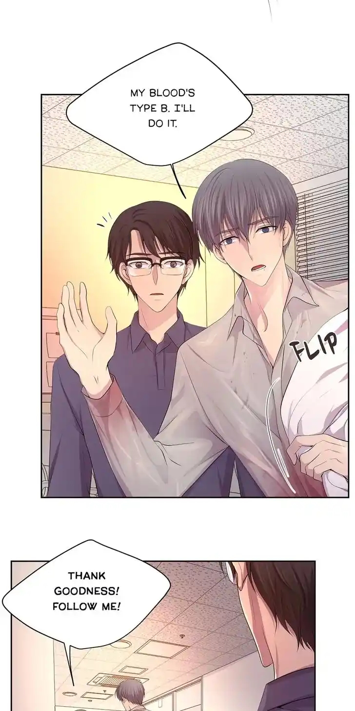 Hold Me Tight (Nabit) Ch.077