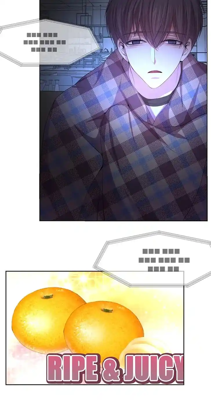 Hold Me Tight (Nabit) Ch.085