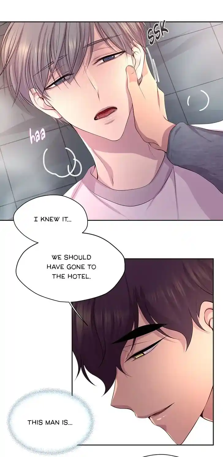 Hold Me Tight (Nabit) Ch.091