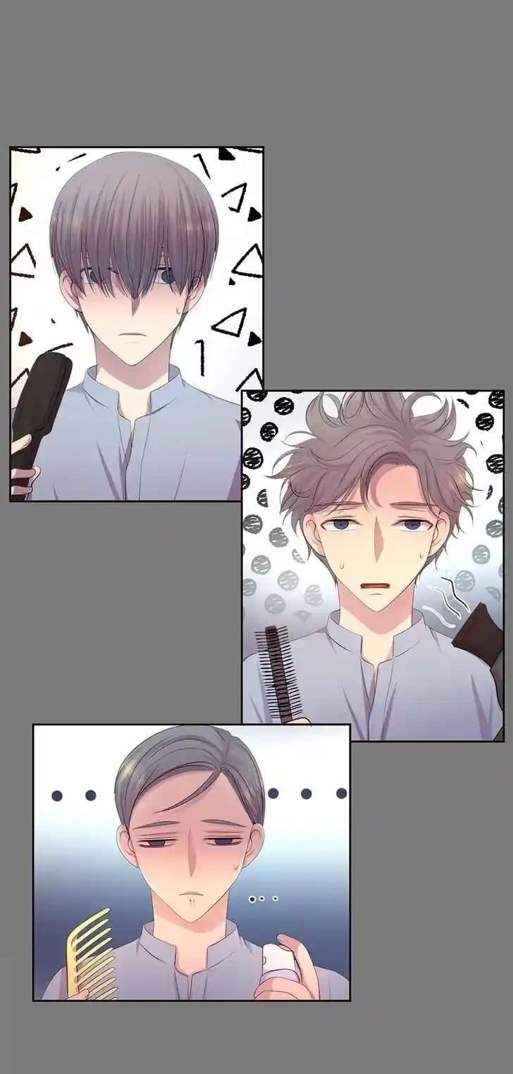 Hold Me Tight (Nabit) Ch.092