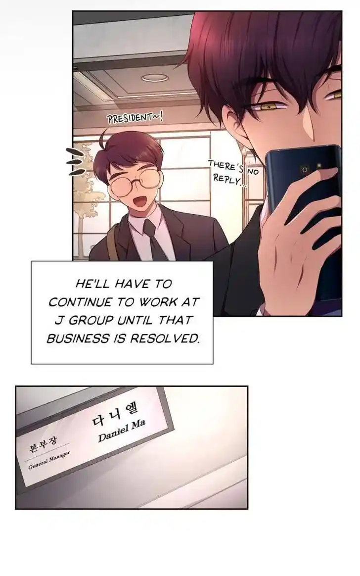 Hold Me Tight (Nabit) Ch.101