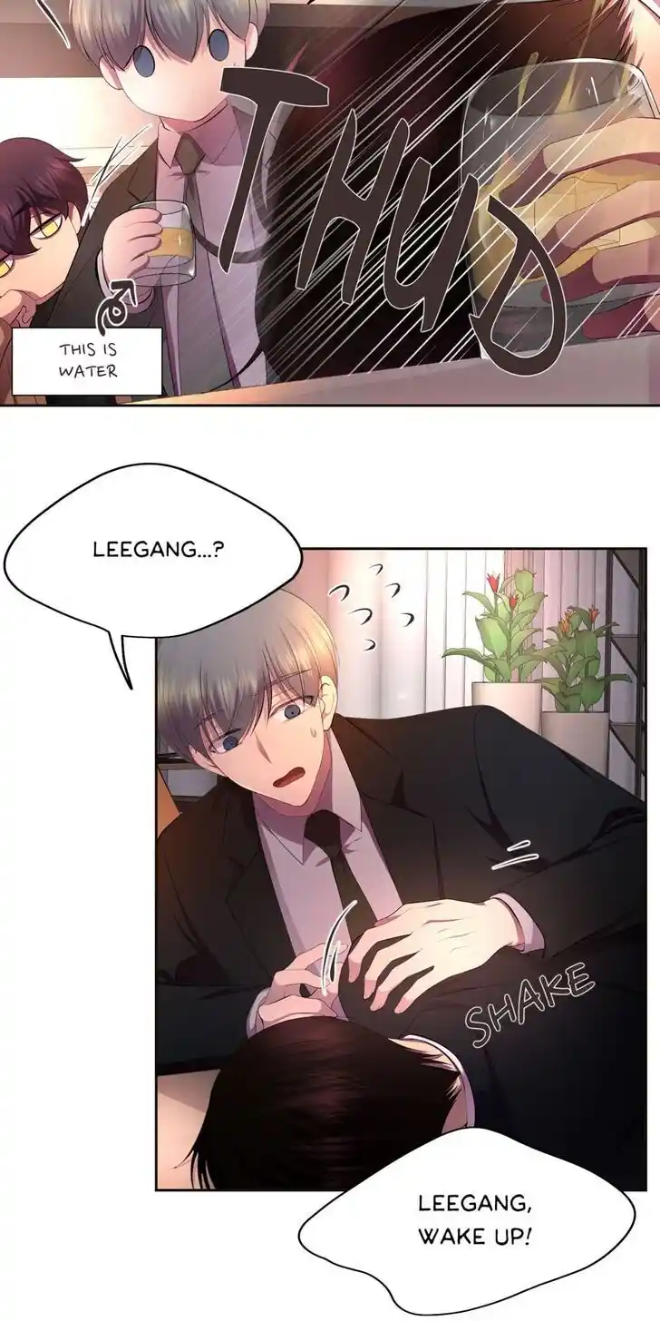 Hold Me Tight (Nabit) Ch.121