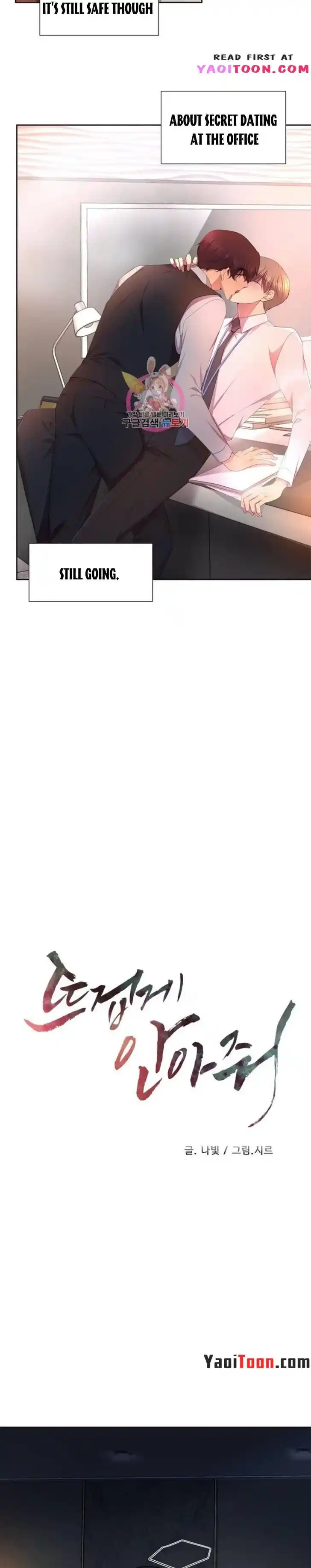 Hold Me Tight (Nabit) Ch.141