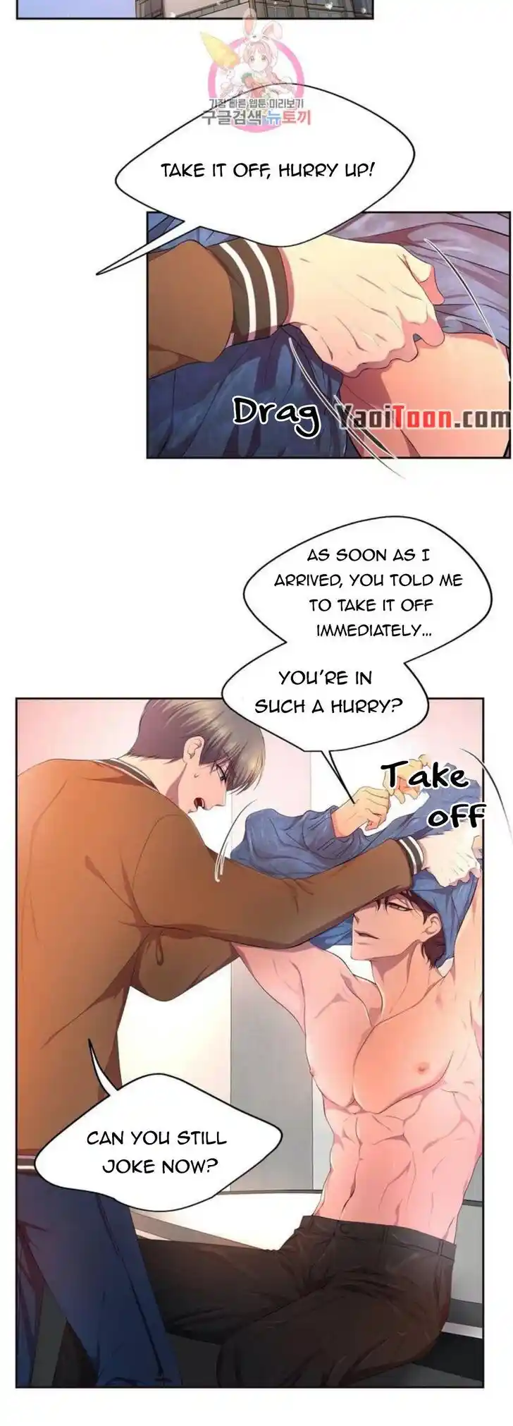 Hold Me Tight (Nabit) Ch.141