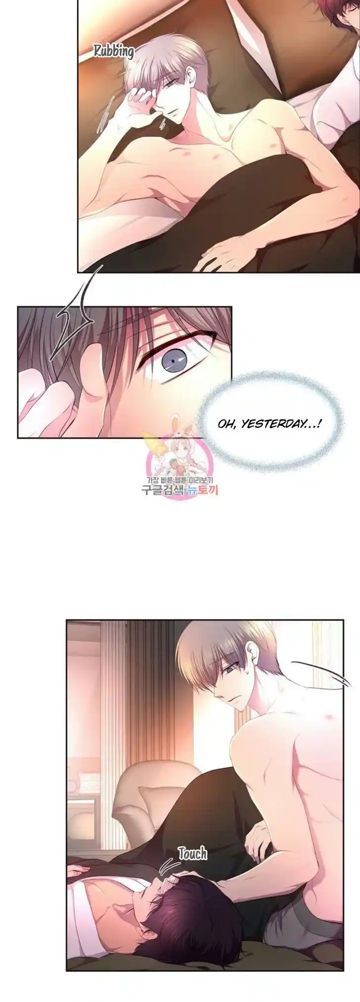 Hold Me Tight (Nabit) Ch.142