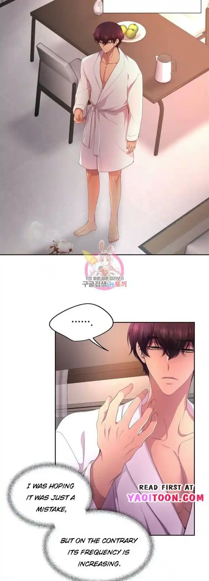 Hold Me Tight (Nabit) Ch.142