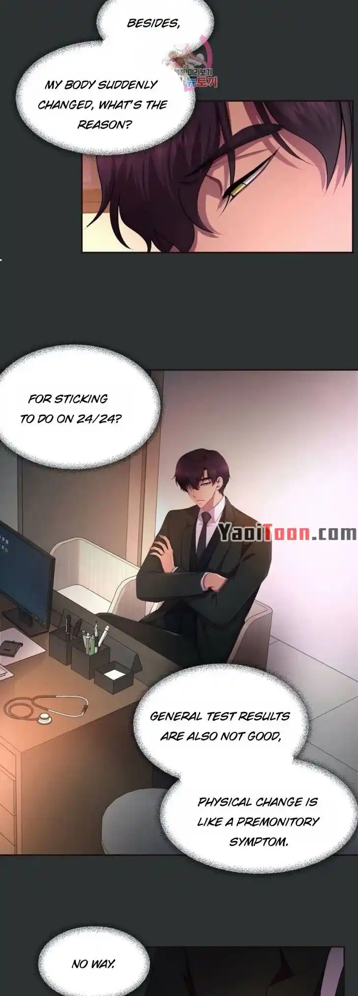 Hold Me Tight (Nabit) Ch.142