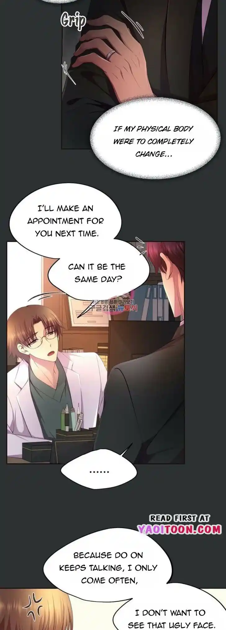 Hold Me Tight (Nabit) Ch.142