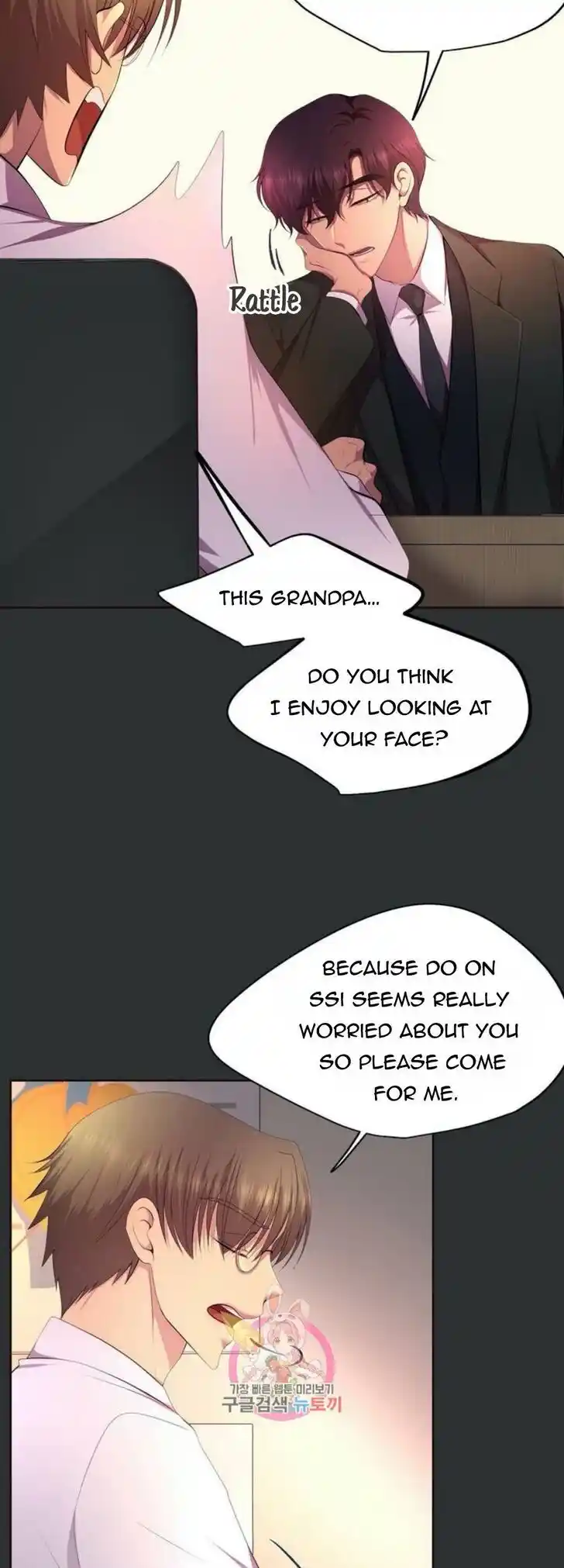 Hold Me Tight (Nabit) Ch.142