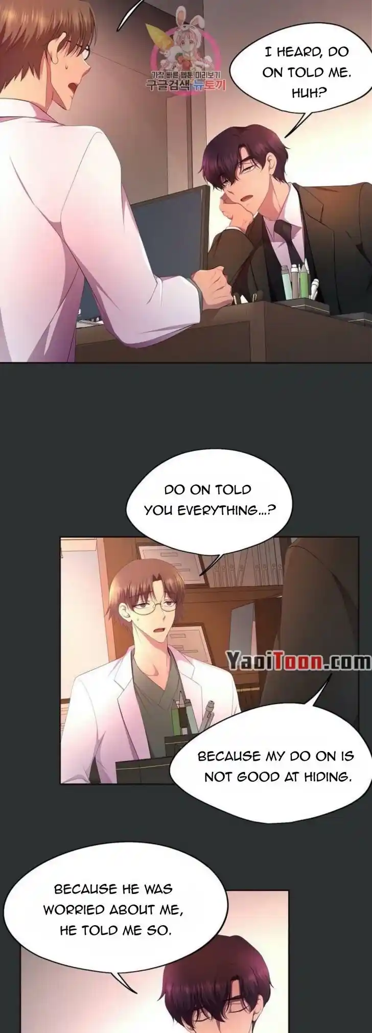 Hold Me Tight (Nabit) Ch.142