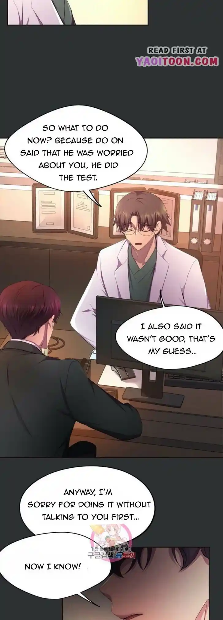 Hold Me Tight (Nabit) Ch.142