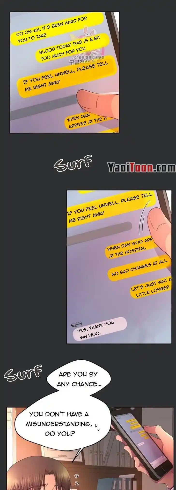 Hold Me Tight (Nabit) Ch.143