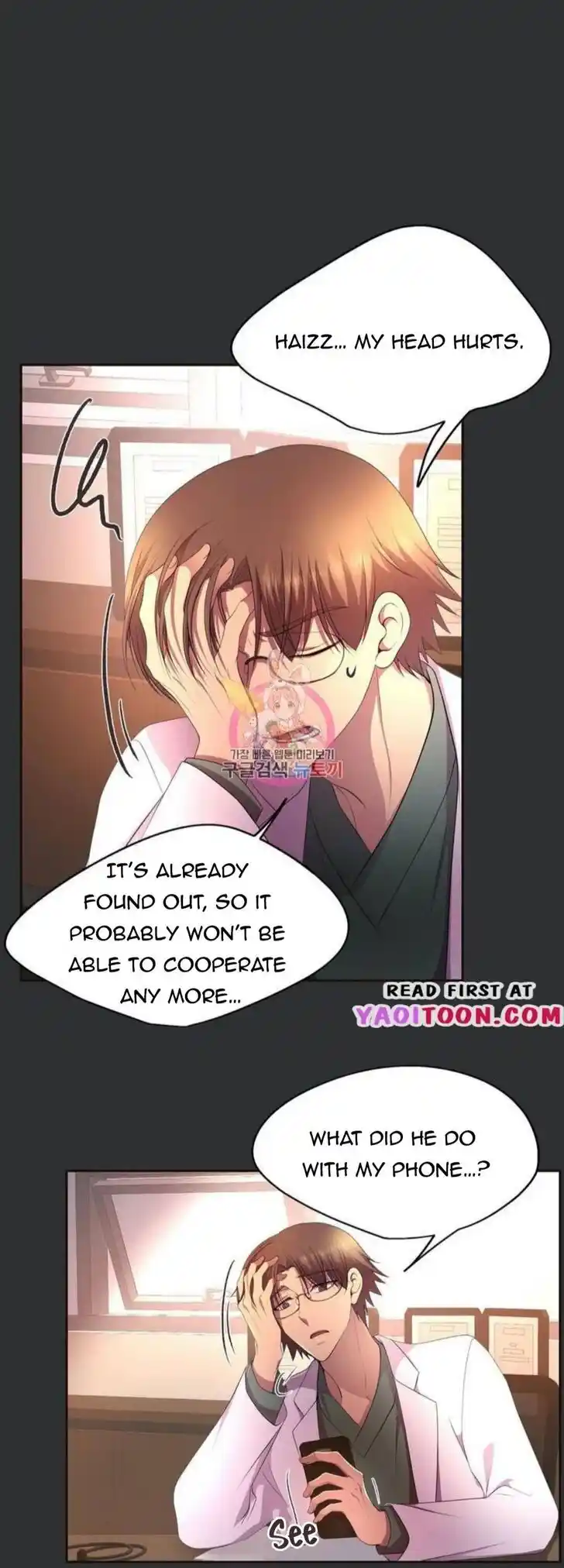 Hold Me Tight (Nabit) Ch.143