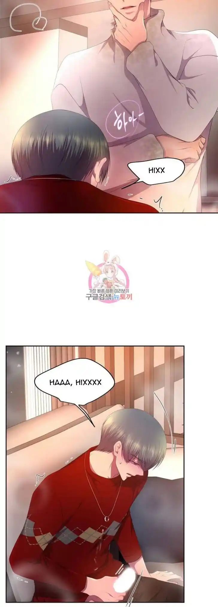 Hold Me Tight (Nabit) Ch.144