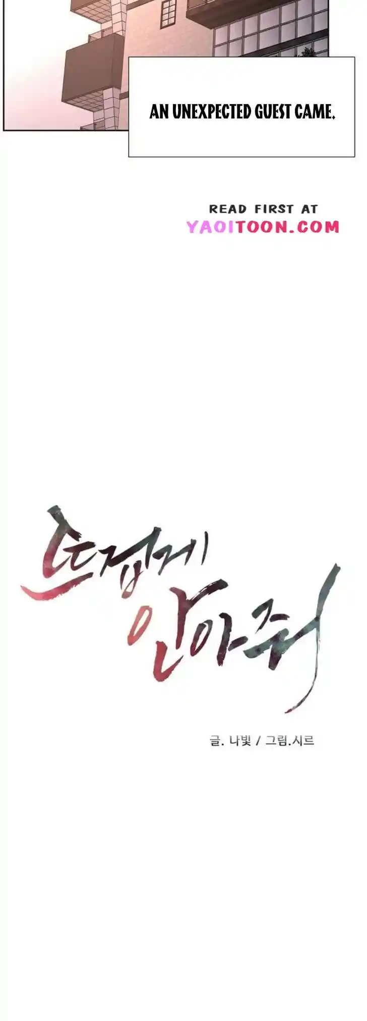 Hold Me Tight (Nabit) Ch.145