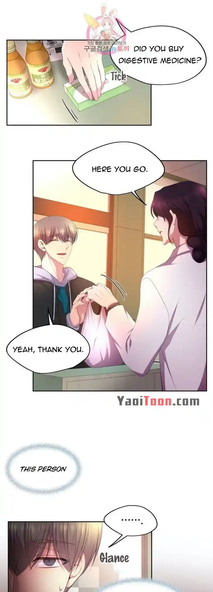 Hold Me Tight (Nabit) Ch.145