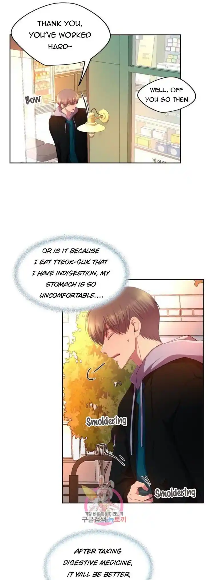 Hold Me Tight (Nabit) Ch.145