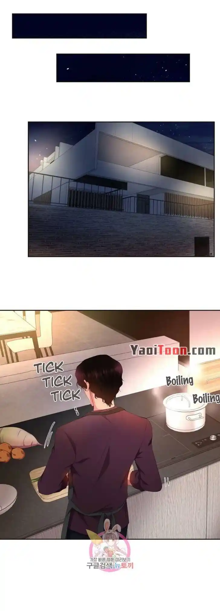 Hold Me Tight (Nabit) Ch.145