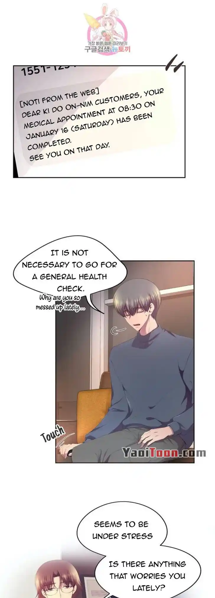 Hold Me Tight (Nabit) Ch.146