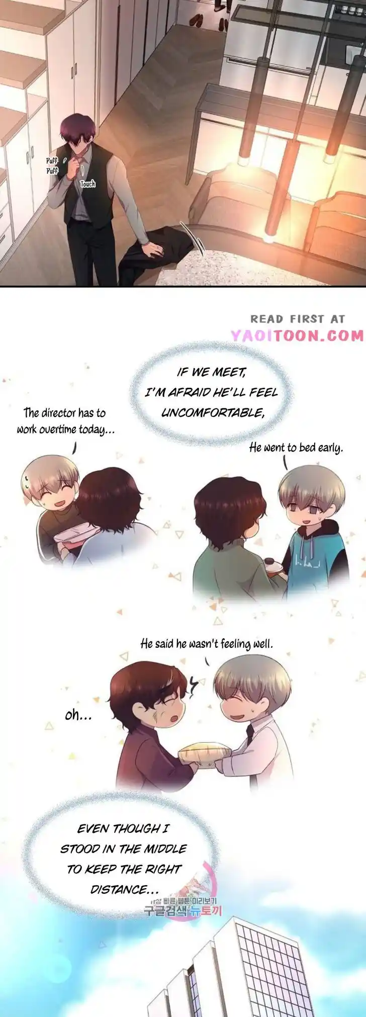 Hold Me Tight (Nabit) Ch.146