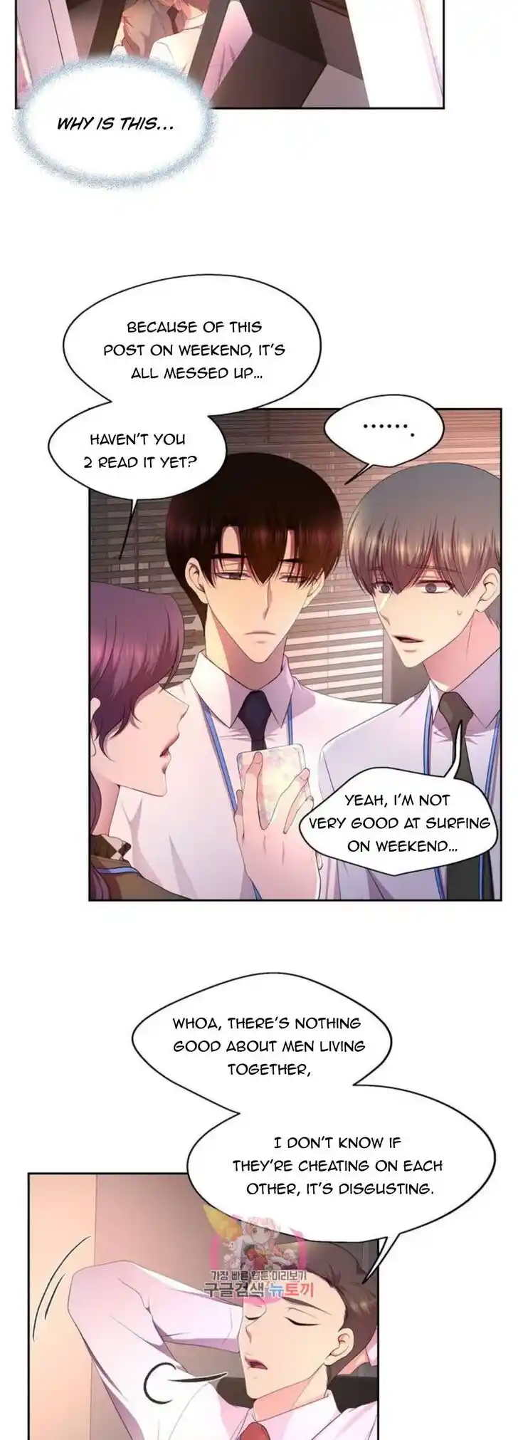 Hold Me Tight (Nabit) Ch.147