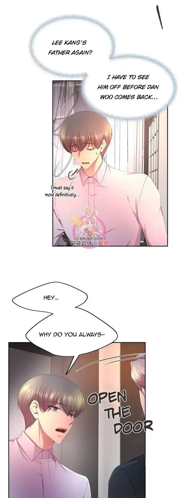 Hold Me Tight (Nabit) Ch.147