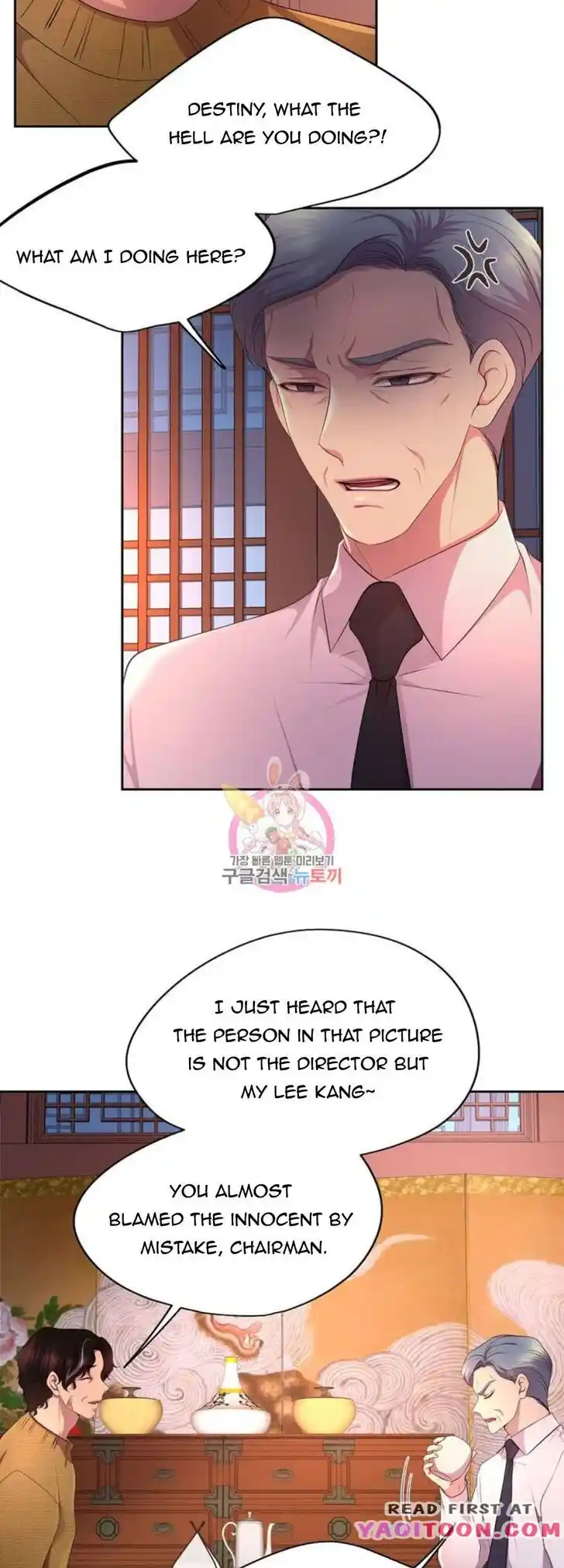 Hold Me Tight (Nabit) Ch.147