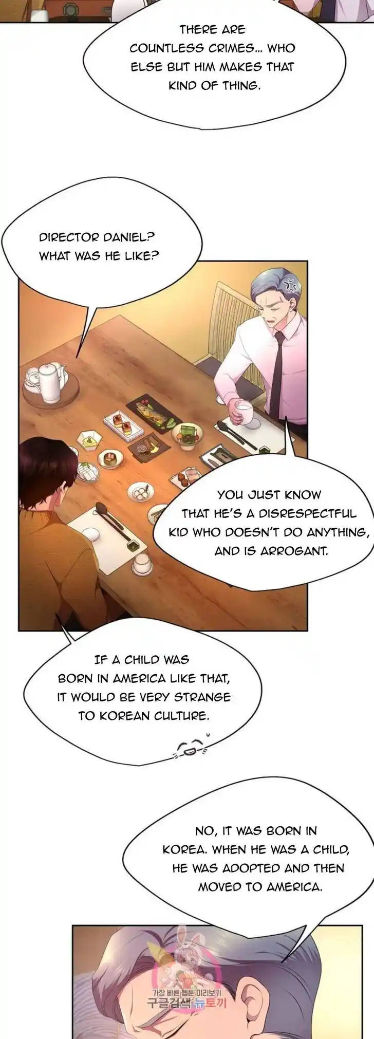 Hold Me Tight (Nabit) Ch.147