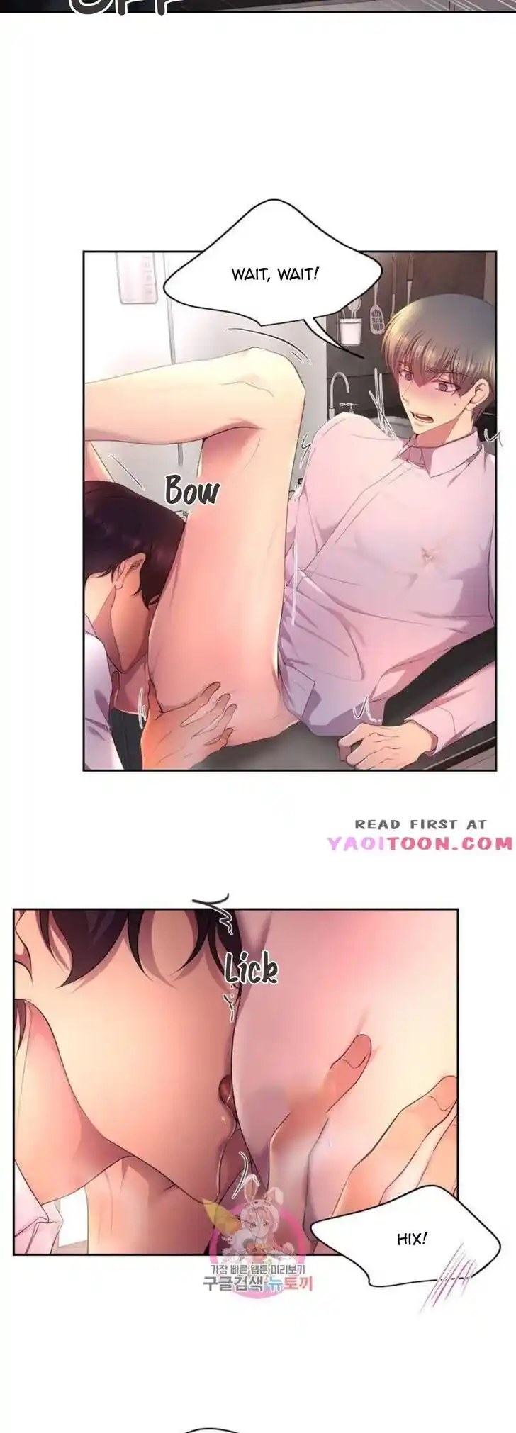 Hold Me Tight (Nabit) Ch.147