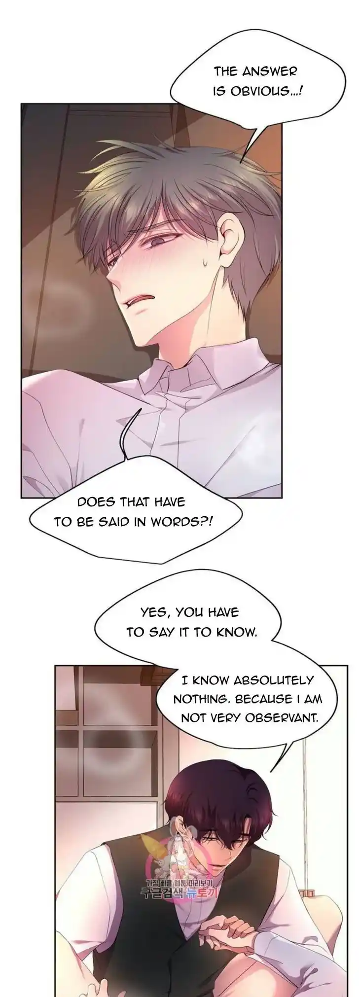 Hold Me Tight (Nabit) Ch.148