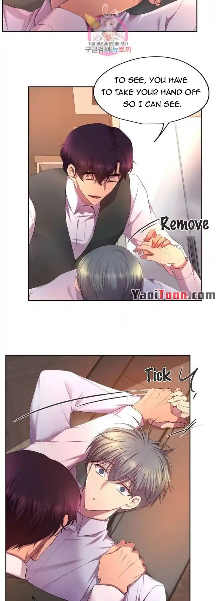 Hold Me Tight (Nabit) Ch.148