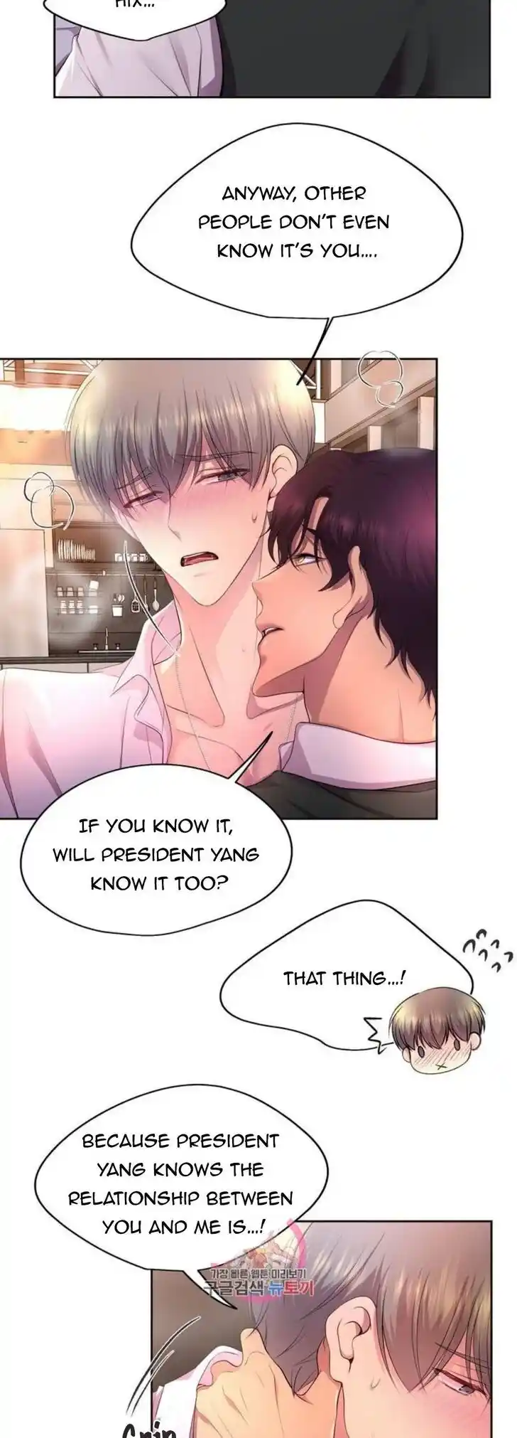 Hold Me Tight (Nabit) Ch.148