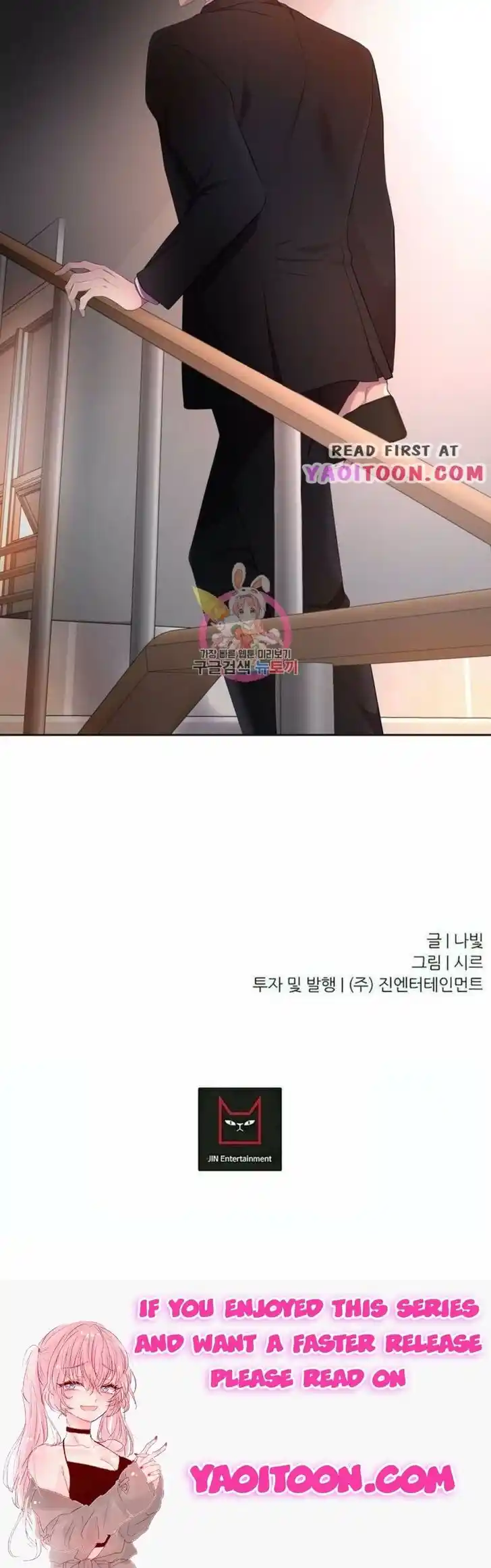 Hold Me Tight (Nabit) Ch.148