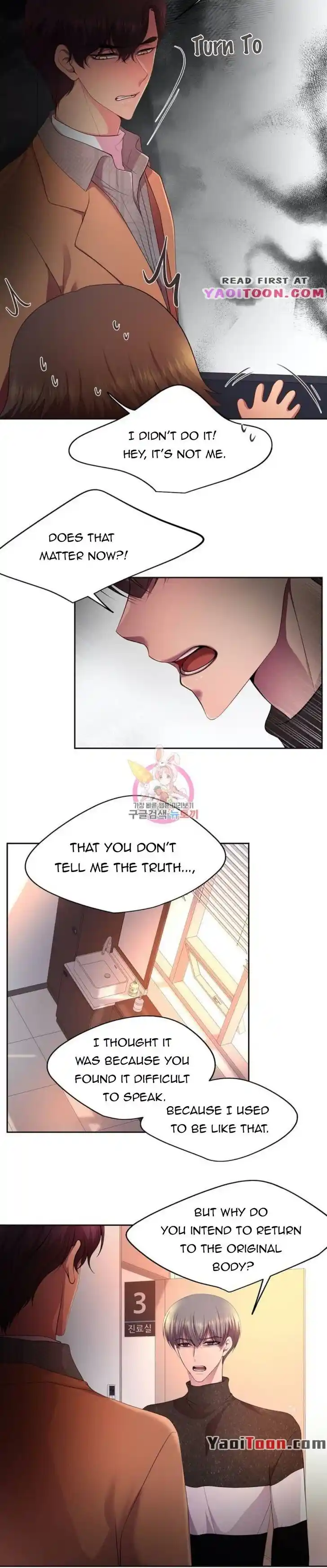 Hold Me Tight (Nabit) Ch.150