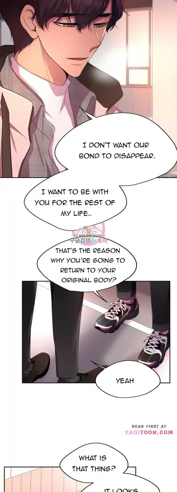 Hold Me Tight (Nabit) Ch.150