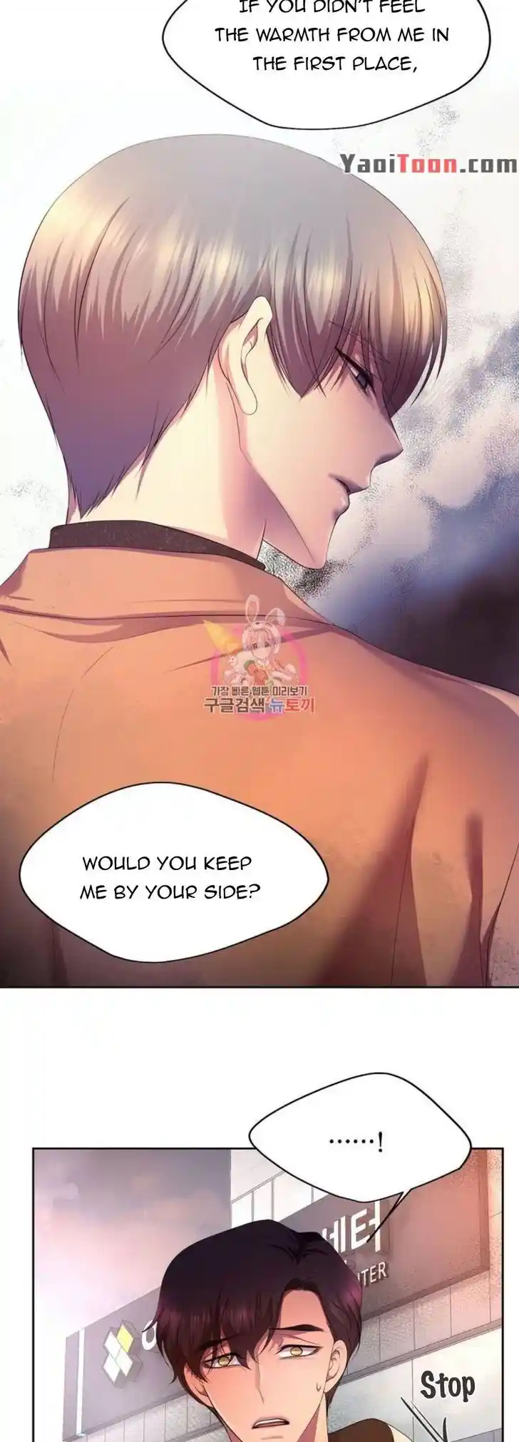 Hold Me Tight (Nabit) Ch.150